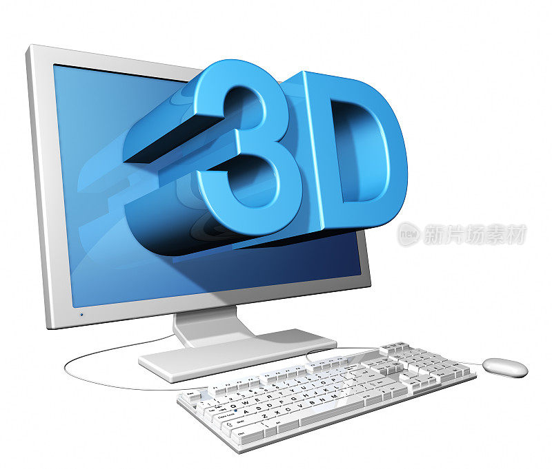 3 d电脑